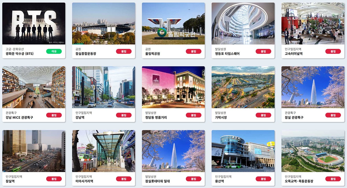 [잡담] 26만명 몰린다는 광화문 인근 상황 | 인스티즈