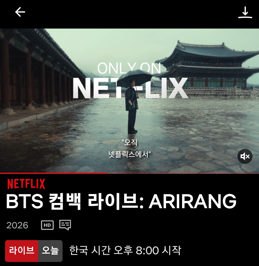 [잡담] BTS 뷰수가 이거 그냥 이기나? | 인스티즈