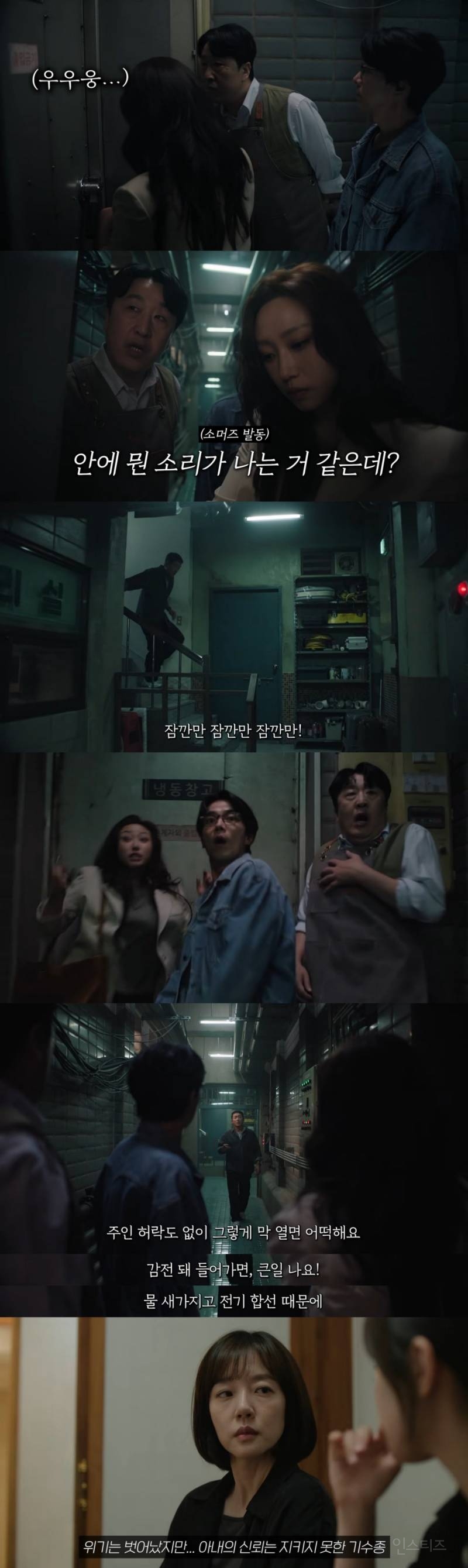 돈 때문에 친구가 자기 와이프 납치한대서 좀 도와줬는데;; 내 와이프가 나 바람 피는 줄 알고 미행함;;; | 인스티즈