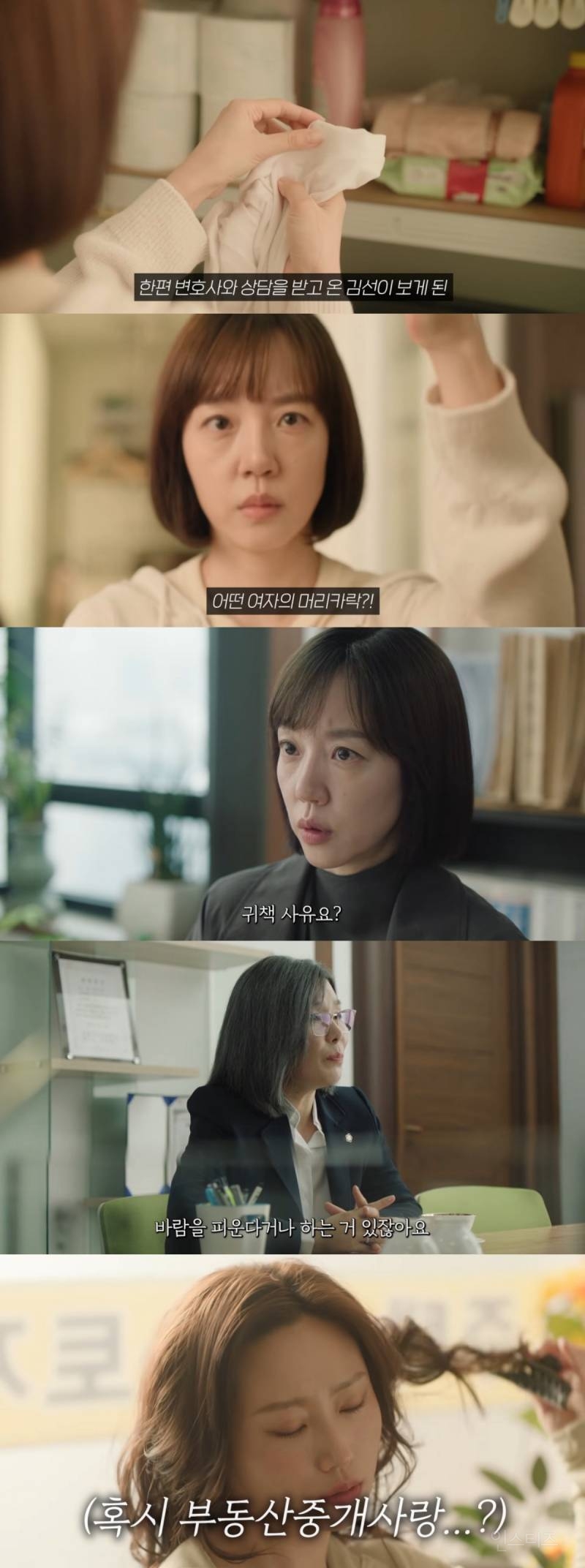 돈 때문에 친구가 자기 와이프 납치한대서 좀 도와줬는데;; 내 와이프가 나 바람 피는 줄 알고 미행함;;; | 인스티즈