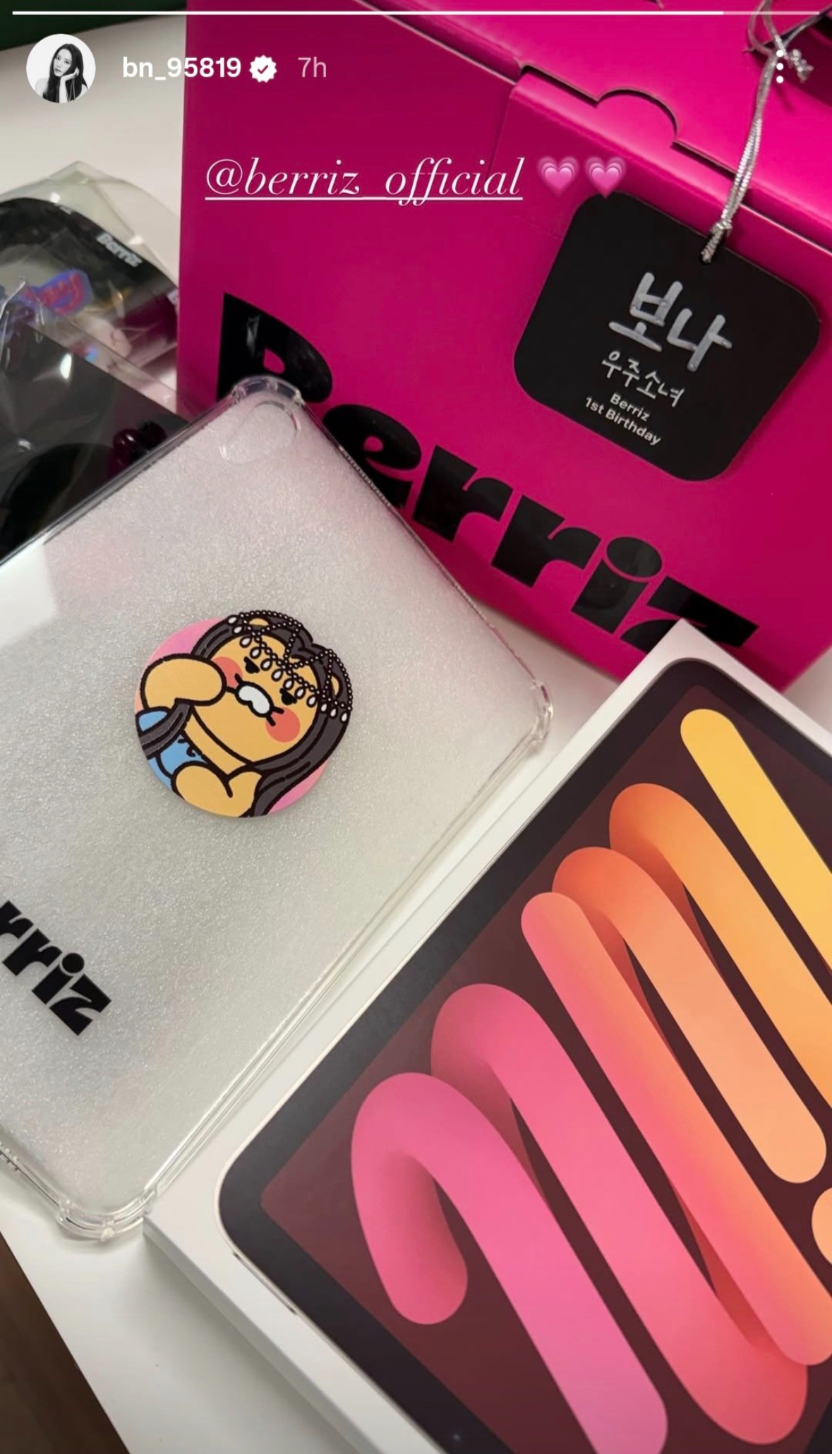 [잡담] 와 근데 이렇게 연예인한테 아이패드 턱턱 주는구나 | 인스티즈