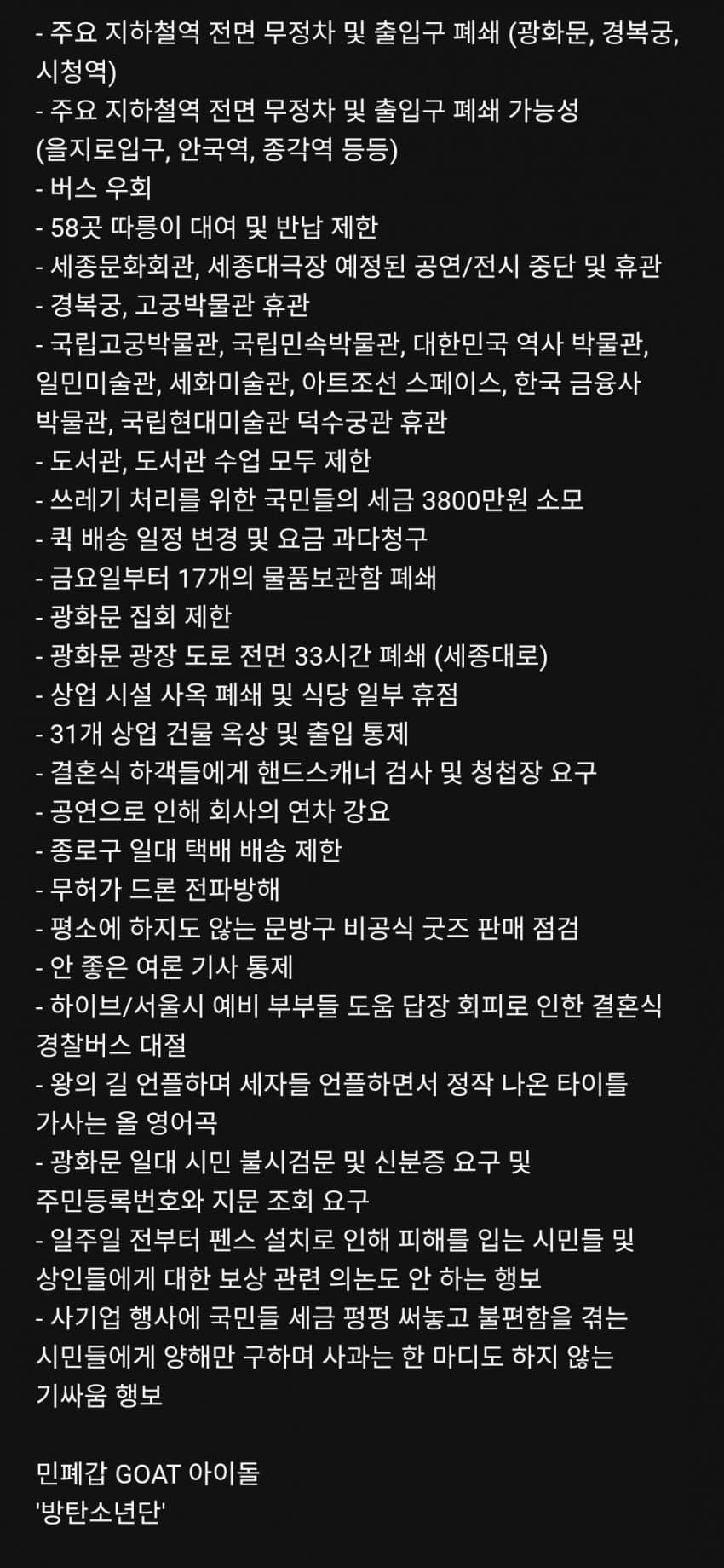 [잡담] 방탄이 오늘 이룬 업적들 | 인스티즈
