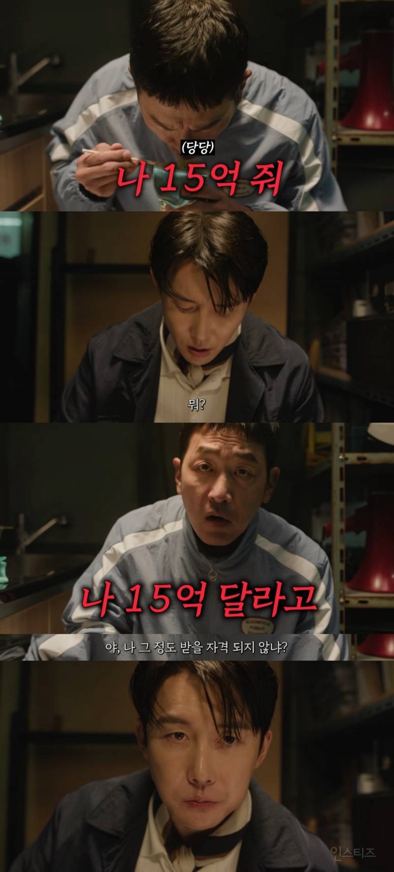 돈 때문에 친구가 자기 와이프 납치한대서 좀 도와줬는데;; 내 와이프가 나 바람 피는 줄 알고 미행함;;; | 인스티즈