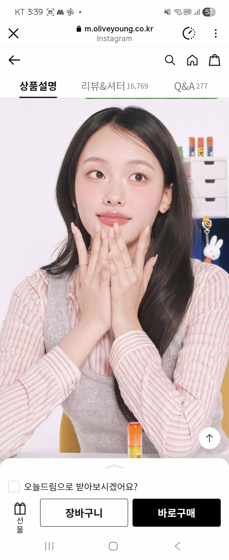 [잡담] 이런 화장이 젤 잘 어울리는 나.. | 인스티즈