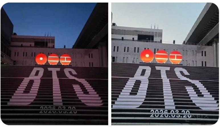 방탄소년단 컴백했다고 서울 야경 곳곳에 빨간색 조명 쓰는 이유 | 인스티즈