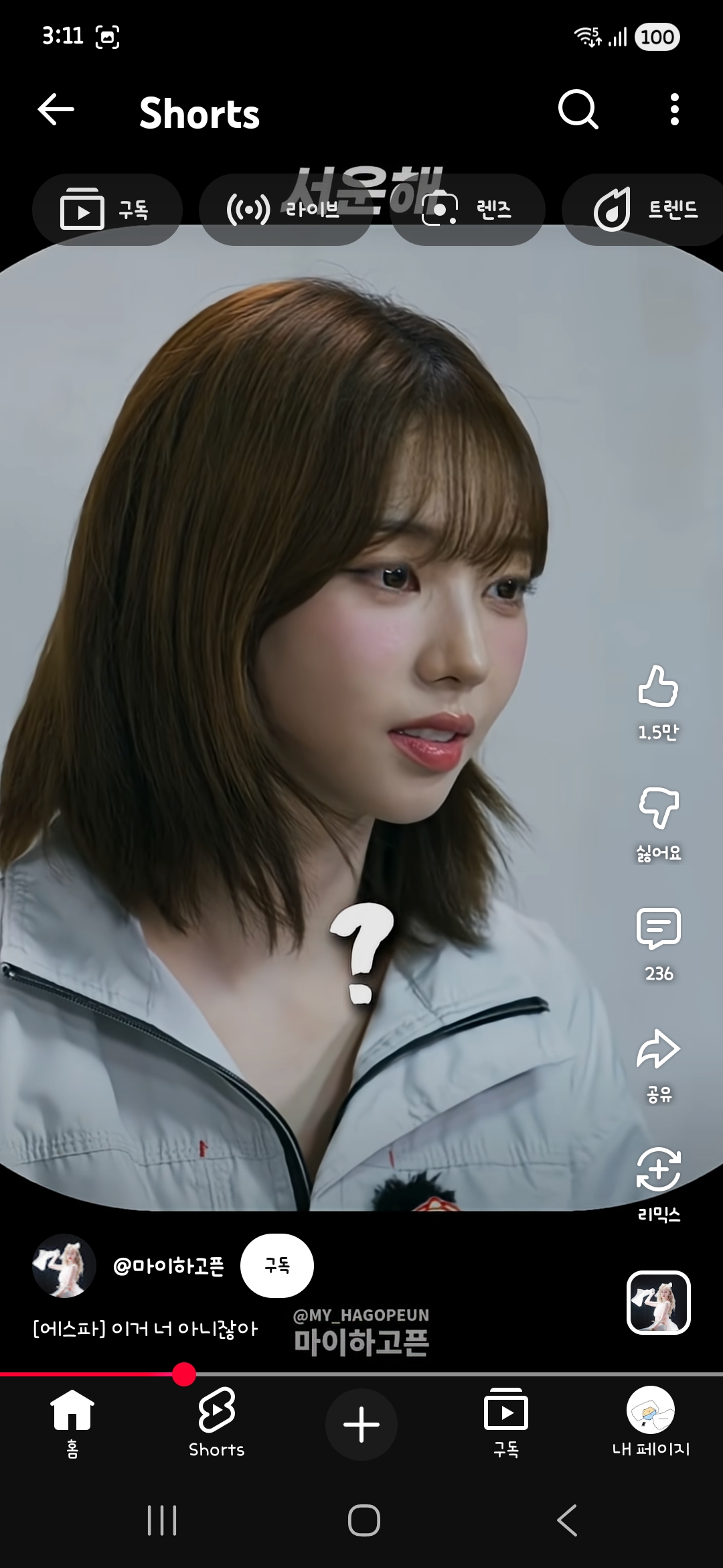 [잡담] 카리나 머리색 뭘까? | 인스티즈