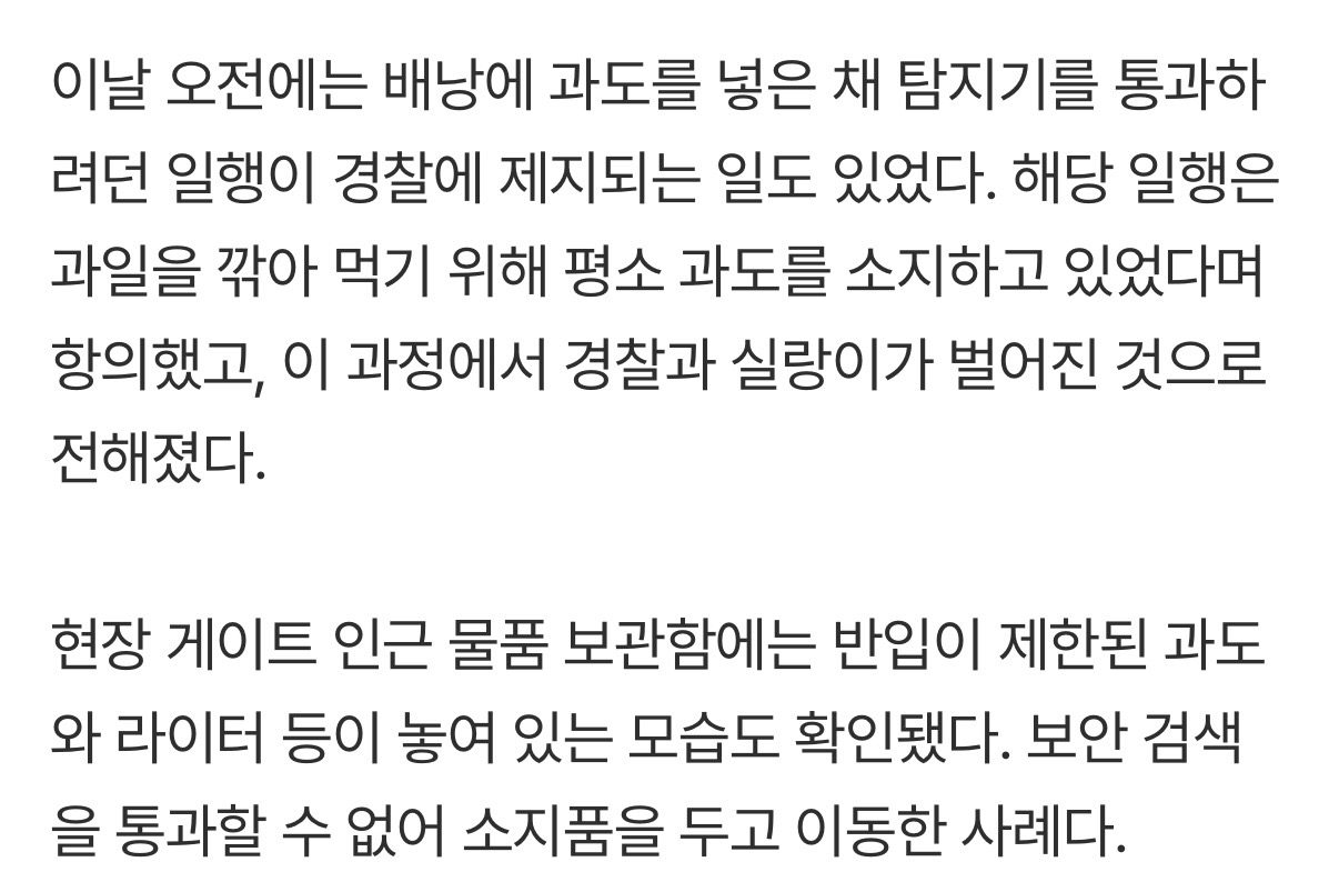 [잡담] 요리사 칼 들고 있다고 적발에 어르신들 과도 빼앗기 ㅋㅋㅋㅋㅋ | 인스티즈