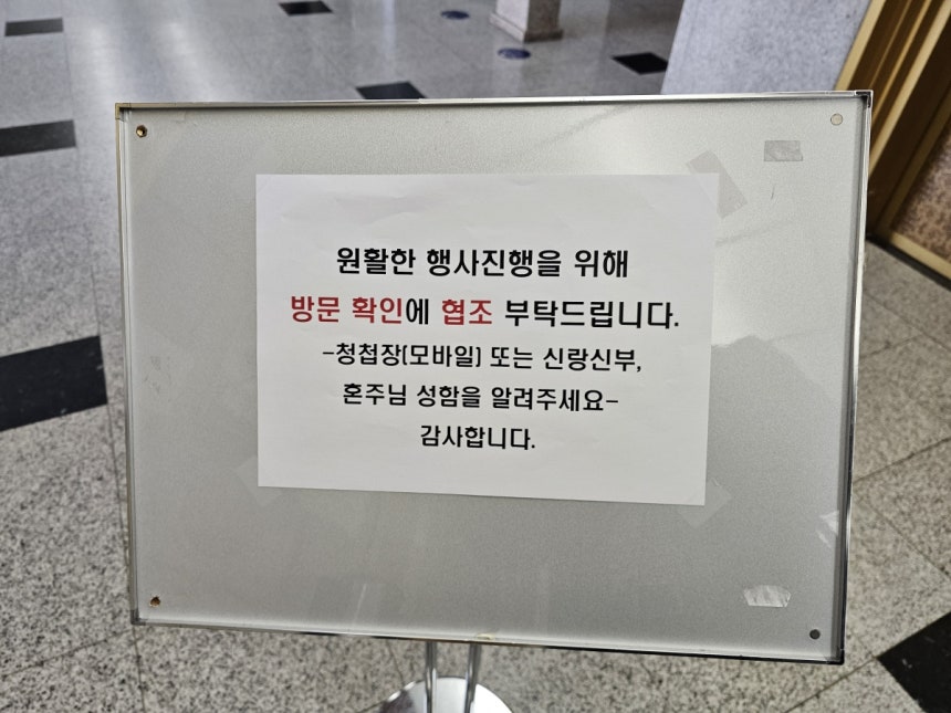 [정보/소식] "교통통제 때문에 하객 줄어"…BTS 공연에 신혼부부 '분통' [BTS in 광화문] | 인스티즈