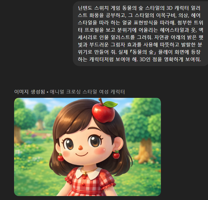 [잡담] 트위터에 유행이라길래 해봄🍎 | 인스티즈