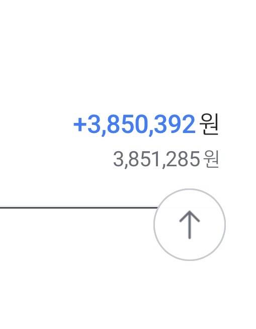 [잡담] 못믿는애들 많아서 급여 인증 두번에 나누어들온것도있음! | 인스티즈
