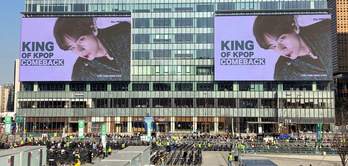 [정보/소식] king of kpop 컴백 | 인스티즈