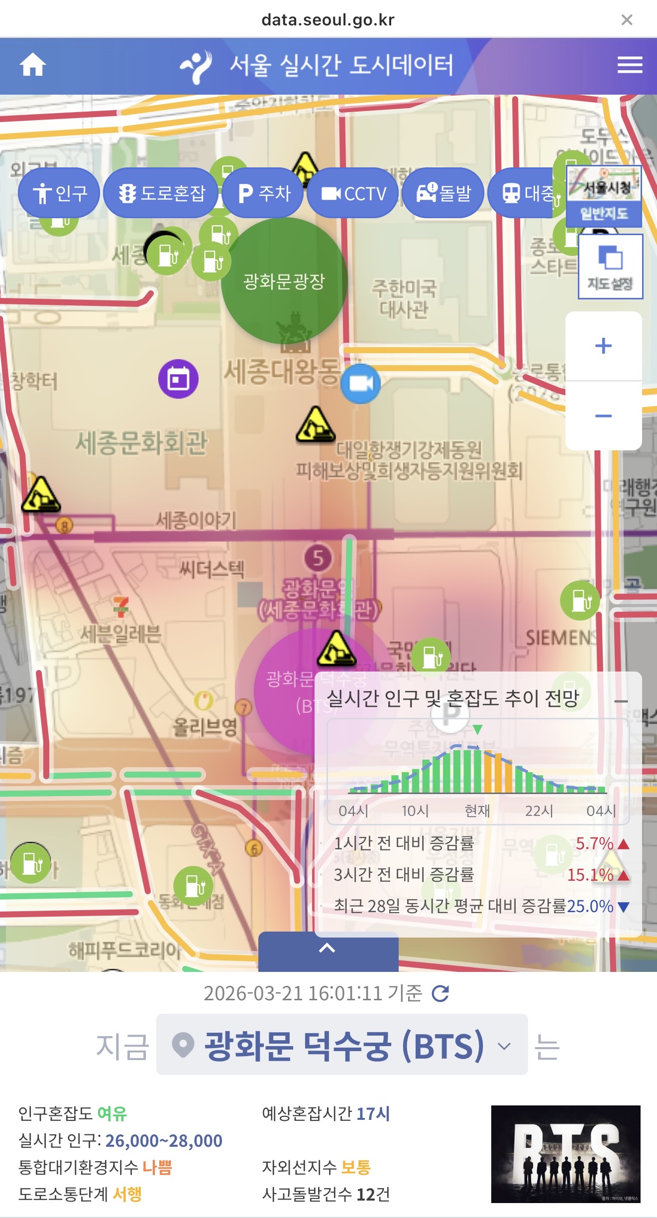 [마플] ㅋㅋㅋㅋㅋㅋㅋㅋㅋㅋㅋㅋㅋㅋ | 인스티즈