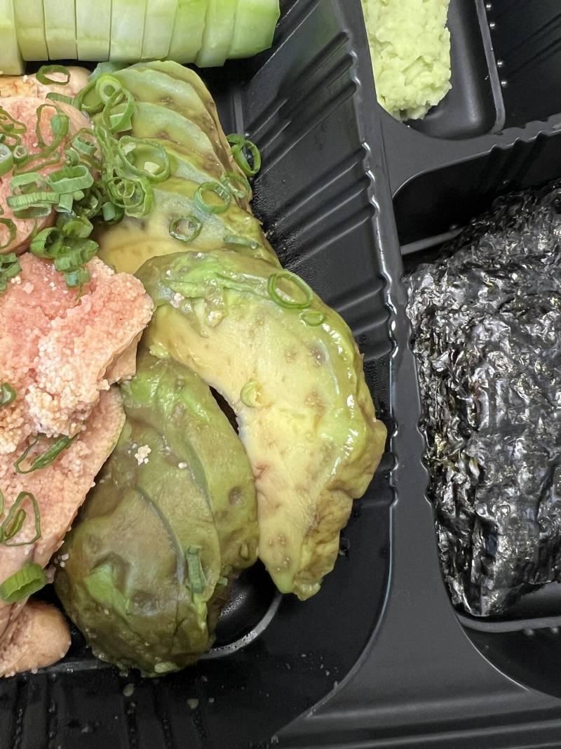 [잡담] 아보카도 잘알들.. | 인스티즈