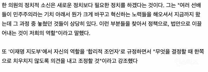 서울역에서 노숙자 생활하던 한준호 과거....jpg | 인스티즈