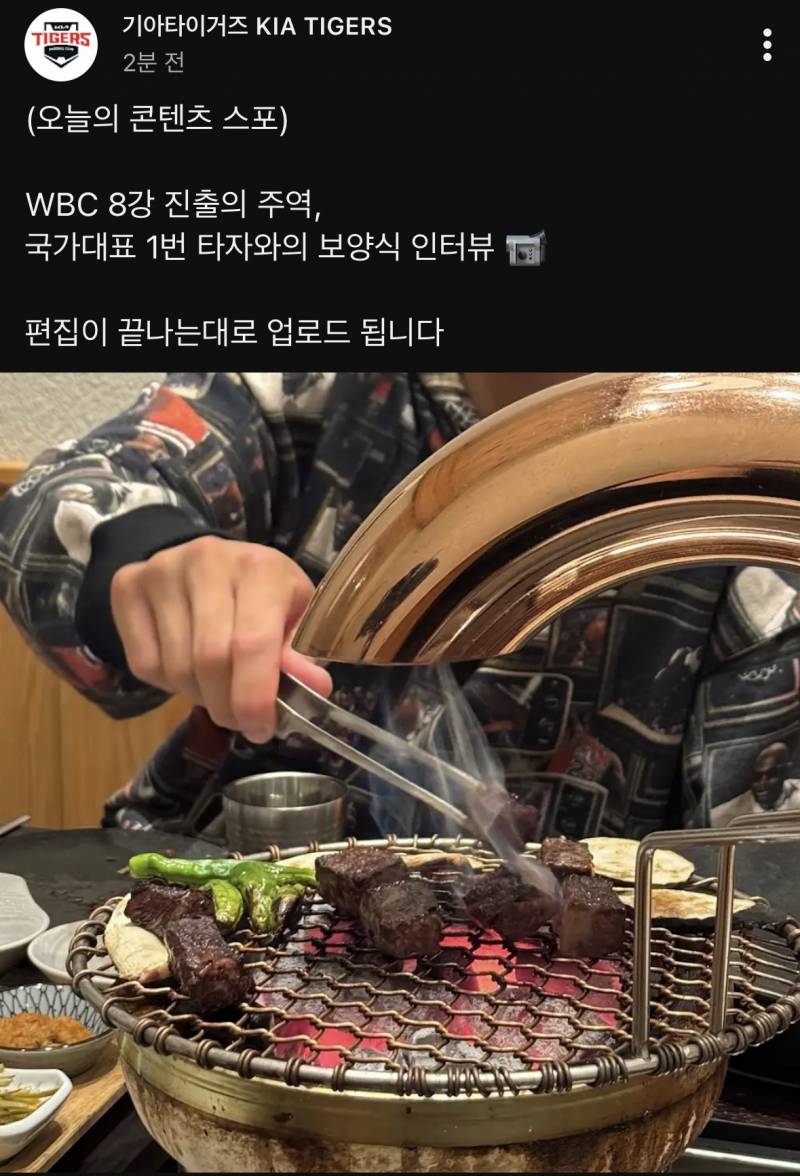 [잡담] 갸티비 도영이 고기 맥였네 | 인스티즈