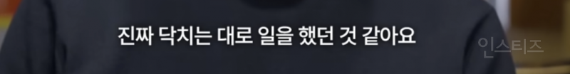 조선일보 기자가 한준호 이야기 듣고 놀란 이유 | 인스티즈