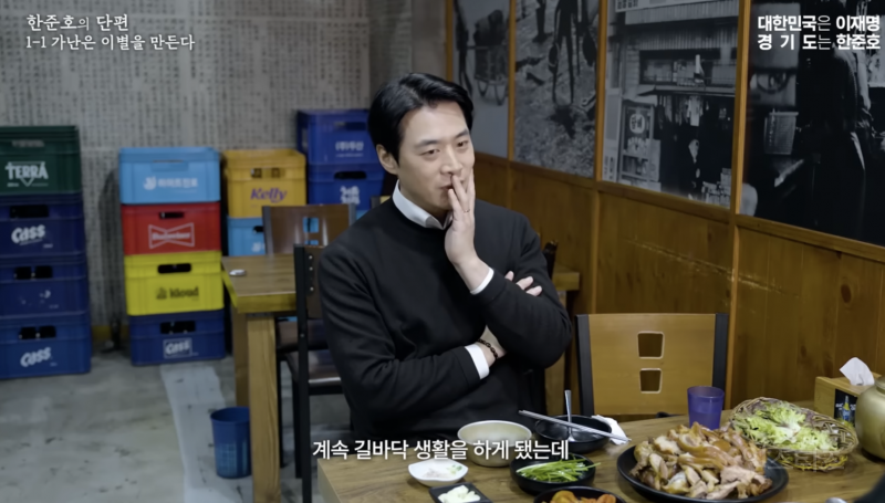 조선일보 기자가 한준호 이야기 듣고 놀란 이유 | 인스티즈