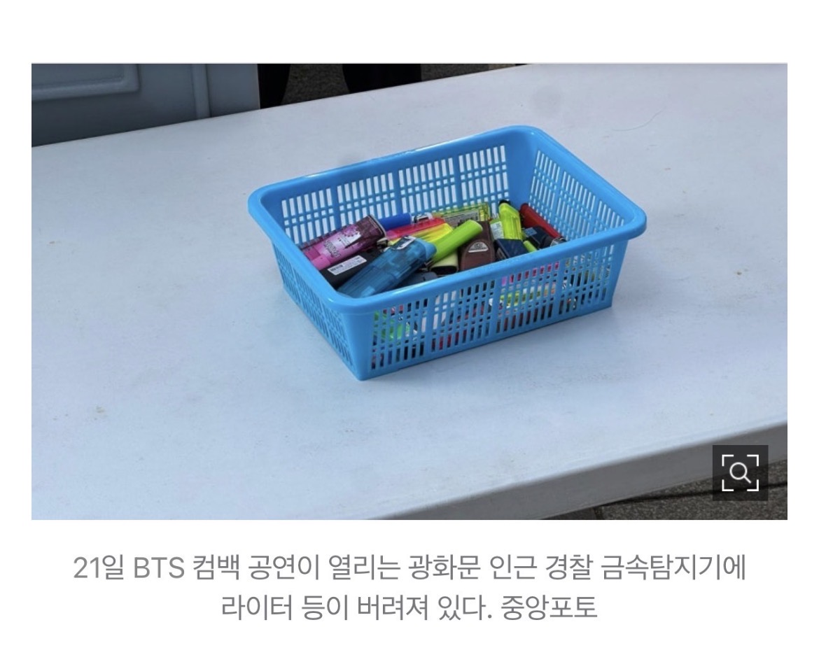 [마플] 라이터 야무지게 다 뺏었네 | 인스티즈