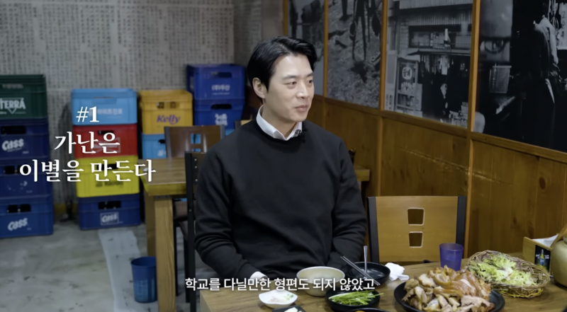 서울역에서 노숙자 생활하던 한준호 과거....jpg | 인스티즈