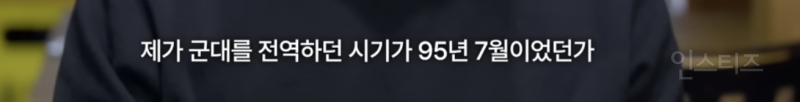 서울역에서 노숙자 생활하던 한준호 과거....jpg | 인스티즈