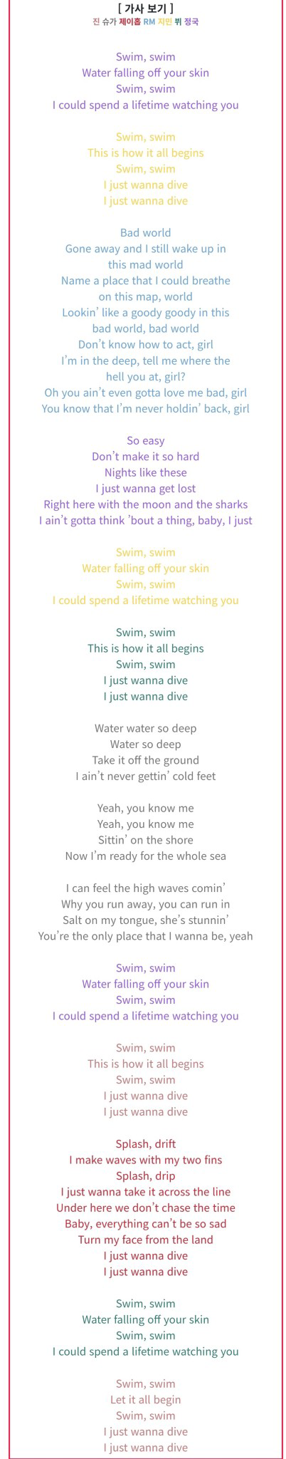 [잡담] 전체 가사가 영어로 된 노래를 부른다면 더 이상 우리는 bts가 아닐것이다 | 인스티즈