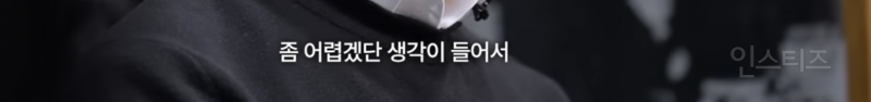 서울역에서 노숙자 생활하던 한준호 과거....jpg | 인스티즈