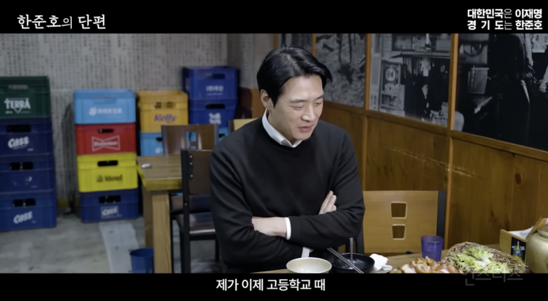 서울역에서 노숙자 생활하던 한준호 과거....jpg | 인스티즈