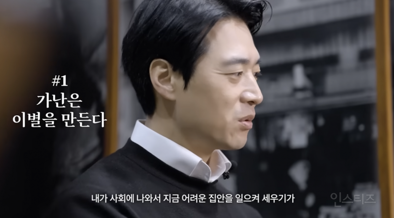 서울역에서 노숙자 생활하던 한준호 과거....jpg | 인스티즈