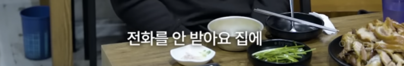 서울역에서 노숙자 생활하던 한준호 과거....jpg | 인스티즈