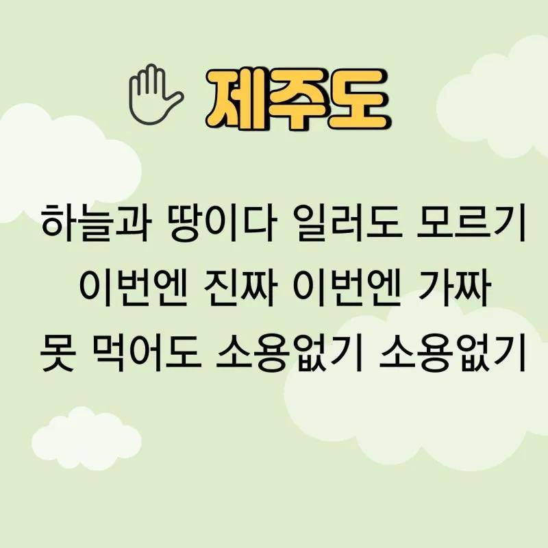 [잡담] 헐ㅋㅋㅋㅋ | 인스티즈