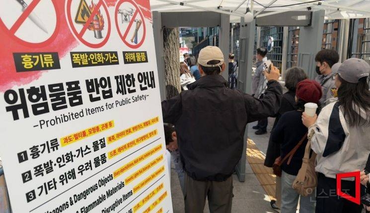 🚨현재 쏟아지고 있는 BTS 광화문 공연으로 인한 시민들 피해 상황.JPG | 인스티즈