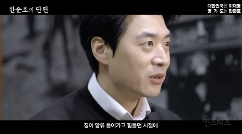 서울역에서 노숙자 생활하던 한준호 과거....jpg | 인스티즈