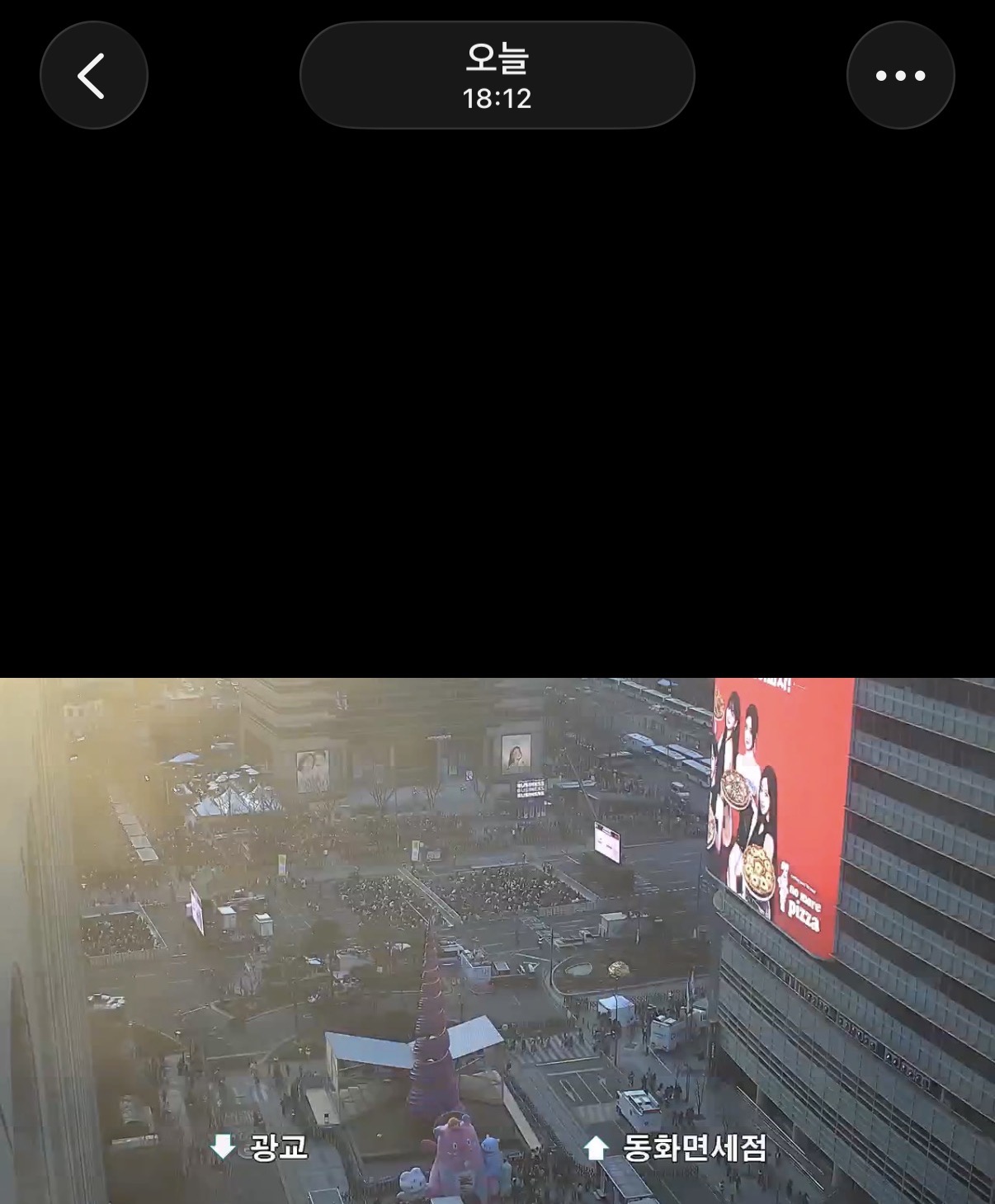[잡담] 현재 실시간 오후 6시 12분 기준 광화문 인파.jpg | 인스티즈