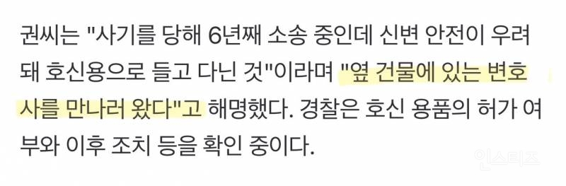 진짜 어지러워보이는 오늘자 광화문 일대 상황.....jpg | 인스티즈