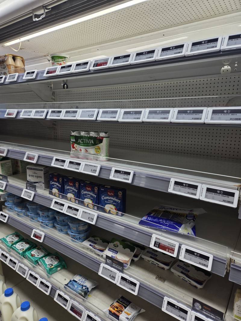 [잡담] 홈플 진짜망하나ㅠ | 인스티즈