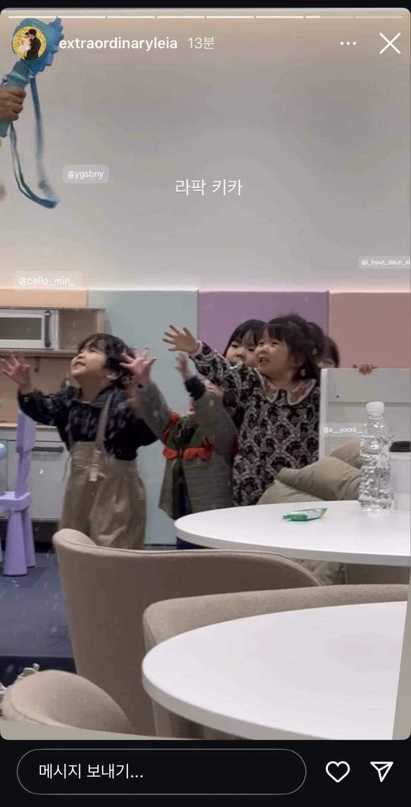 [잡담] 라팍안에 선수 애기들 놀 수 있는 공간 만든건가? | 인스티즈