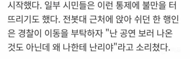 진짜 어지러워보이는 오늘자 광화문 일대 상황.....jpg | 인스티즈