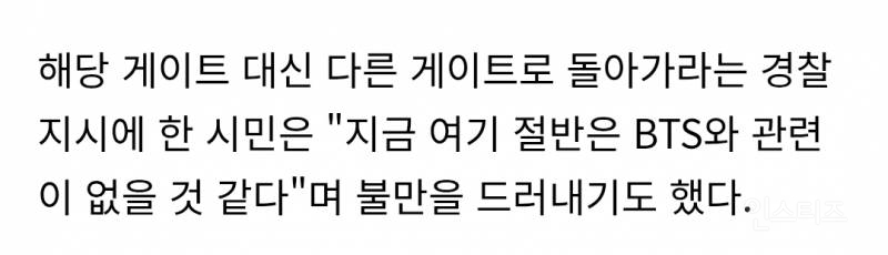 진짜 어지러워보이는 오늘자 광화문 일대 상황.....jpg | 인스티즈