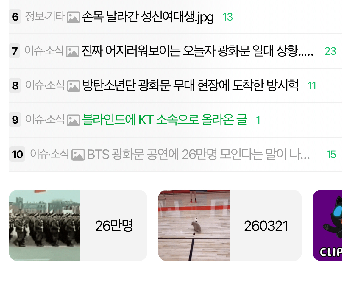 [잡담] 아니 인티 이거 개웃기네 ㅋㅋㅋ | 인스티즈