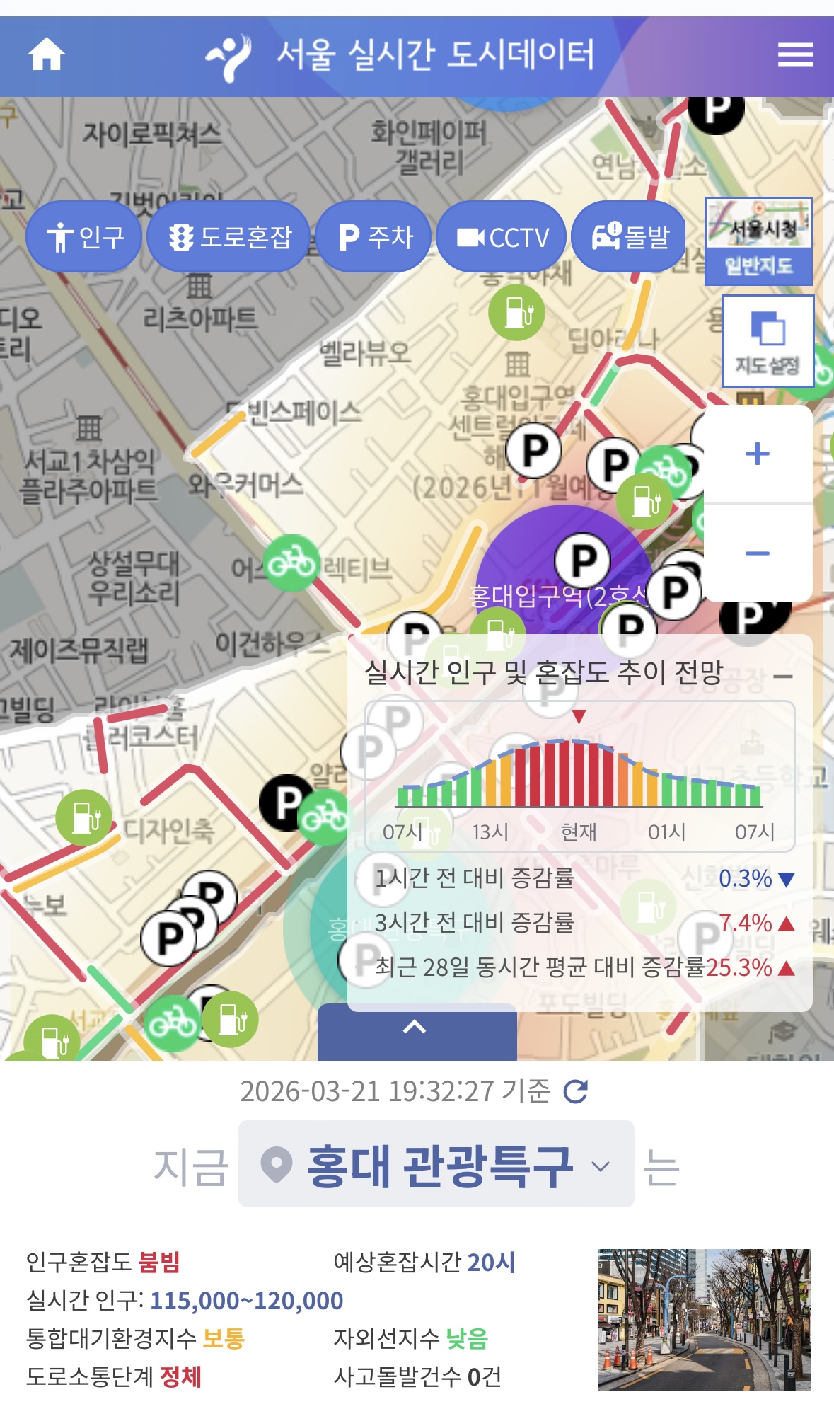 [잡담] 사람들 다 홍대나 잠실에 많네 | 인스티즈