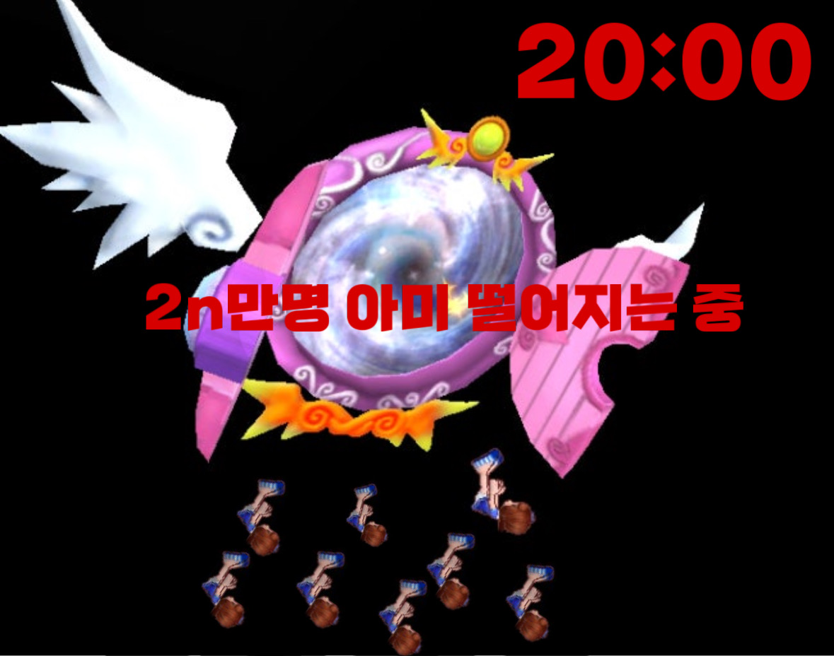 [마플] 방탄소년단 광화문 5분 후 상황 | 인스티즈