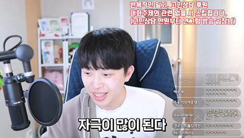 장원영 보면 자극 많이 받는다는 남자 유튜버 | 인스티즈