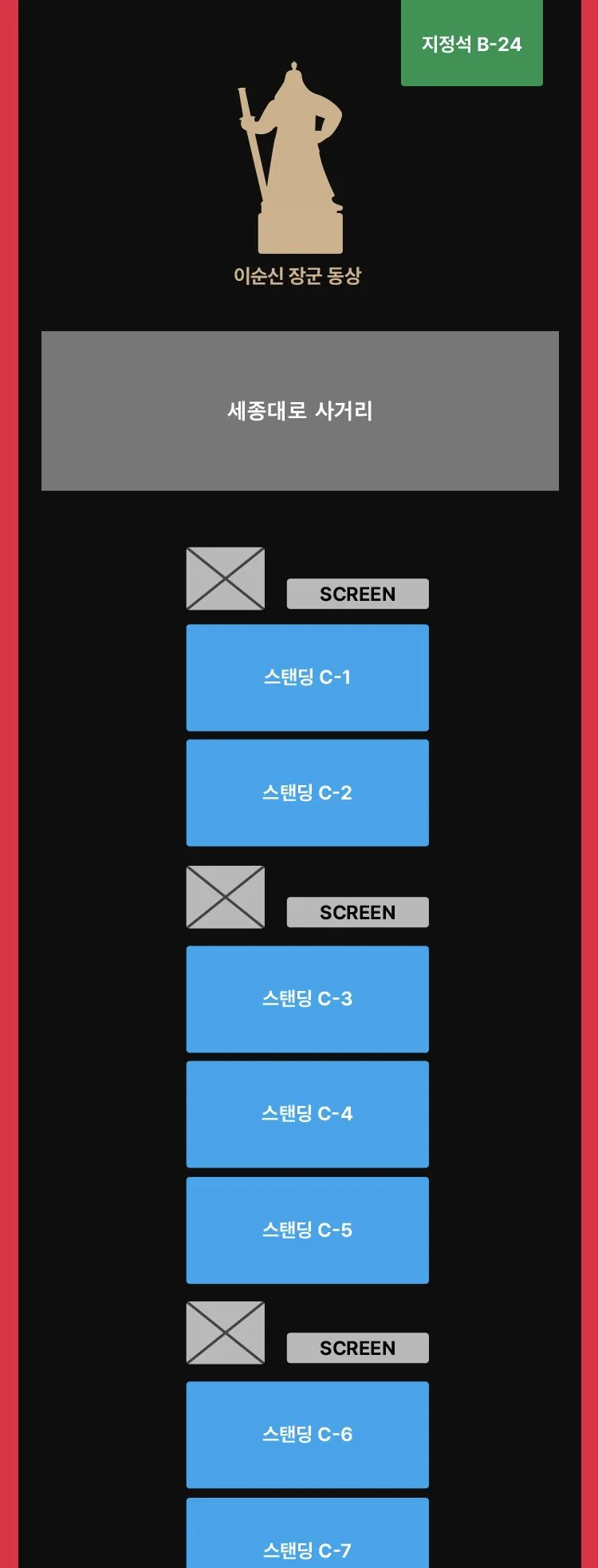 [잡담] 이렇게 해서 2만명인거지( | 인스티즈