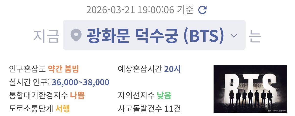 [마플] 이거 진짜임? | 인스티즈