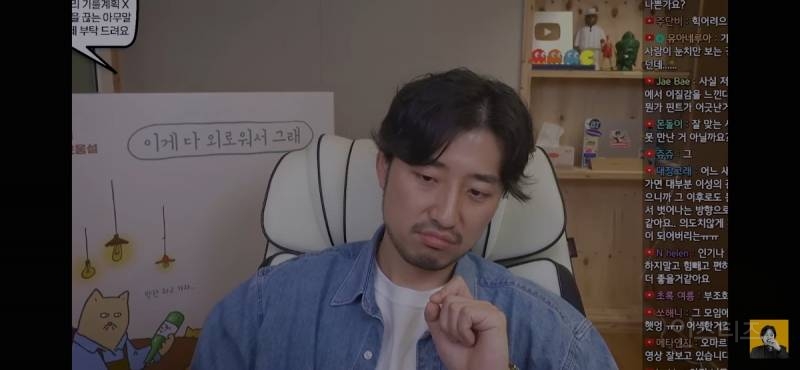 이 꽉 깨물고 남미새가 듣고싶은 말 절대 안해주는 유튜버.jpg | 인스티즈