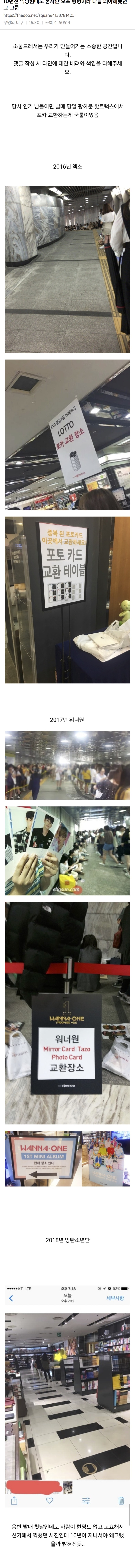 [마플] 이거 2026년에 시연되고 있는거 개웃기네 | 인스티즈
