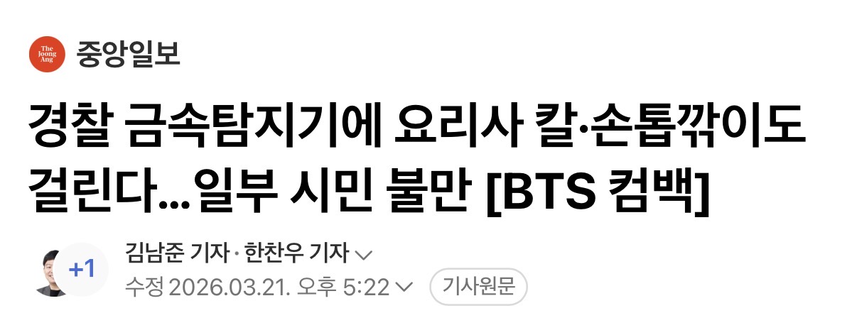 [정보/소식] 오전에 예상했던 매출의 10분의 1도 못 팔았다 | 인스티즈
