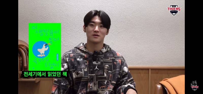 [잡담] 우리 다 이거 읽어야돼 | 인스티즈