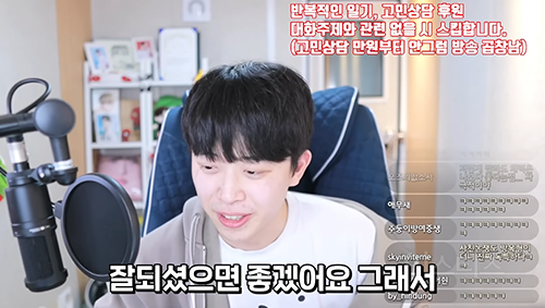 장원영 보면 자극 많이 받는다는 남자 유튜버 | 인스티즈