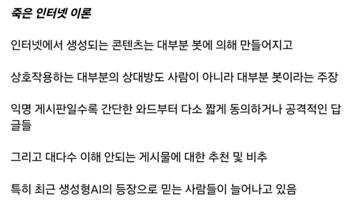 [잡담] 죽은 아미 이론 | 인스티즈